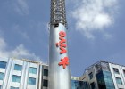 Telefónica Brasil gana 32.000 clientes móviles en febrero Telefónica Brasil gana 32.000 clientes móviles en febrero