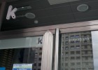 Kutxabank ajustará su cartera industrial bajo la presión de Basilea III Kutxabank ajustará su cartera industrial bajo la presión de Basilea III