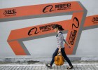 La china Alibaba podría superar a Facebook con su OPV La china Alibaba podría superar a Facebook con su OPV