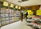 El Gobierno cambia la ley para que los estancos puedan ser supermercados El Gobierno cambia la ley para que los estancos puedan ser supermercados