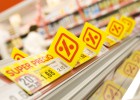 Dia observa “fuerte deflación” en productos de alimentación Dia observa “fuerte deflación” en productos de alimentación