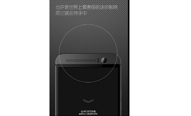 Presentan el HTC One M9 Plus con pantalla QHD y lector de huella dactilar