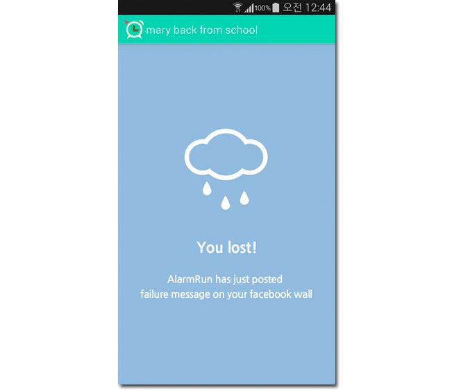 Los despertadores Android más originales para no llegar tarde al trabajo