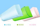 Xiaomi presenta un aire acondicionado que detecta si nos quedamos dormidos Xiaomi presenta un aire acondicionado que detecta si nos quedamos dormidos