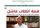 Un bufete español, en el estreno de HuffiPost Arabi Un bufete español, en el estreno de HuffiPost Arabi
