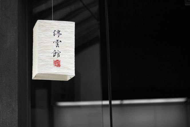 ¿Cómo nos afecta la devaluación del Yuan?