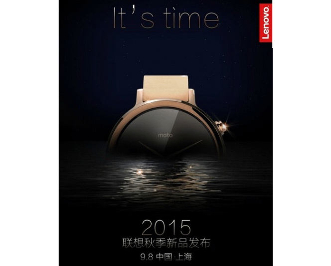 El nuevo Motorola Moto 360 ya tiene fecha oficial de presentación