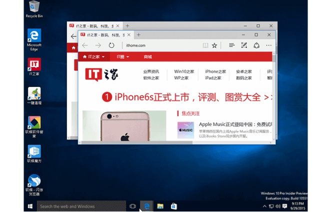 Descubre las nuevas características con las que contará el navegador Edge de Windows 10