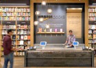 Amazon abre su primera tienda física Amazon abre su primera tienda física