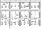 Calendario de días inhábiles del año 2016 Calendario de días inhábiles del año 2016