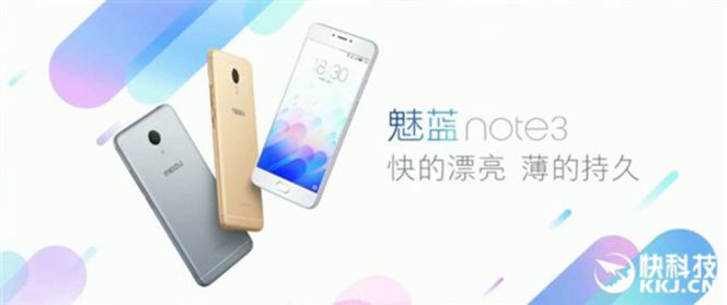 Nuevo Meizu M3 Note con diseño metálico por menos de 150 euros
