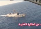 El avión de EgyptAir emitió humo antes de estrellarse El avión de EgyptAir emitió humo antes de estrellarse