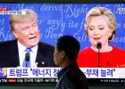 Las finanzas de Hillary Clinton y Donald Trump Las finanzas de Hillary Clinton y Donald Trump