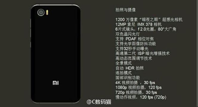 Aparece el Xiaomi Mi S, un nuevo modelo compacto de 4,6 pulgadas