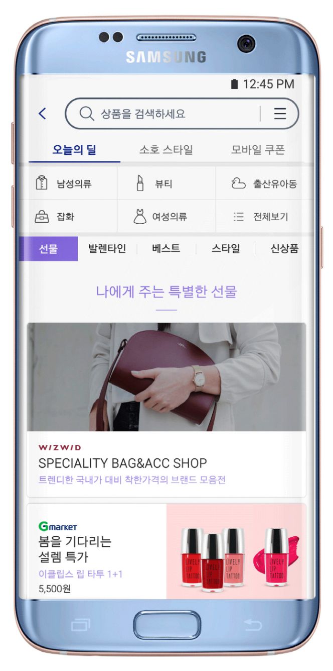 Interfaz de Samsung Pay Mini