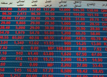 La Bolsa qatarí cae un 8% tras la ruptura de relaciones de otros países árabes La Bolsa qatarí cae un 8% tras la ruptura de relaciones de otros países árabes