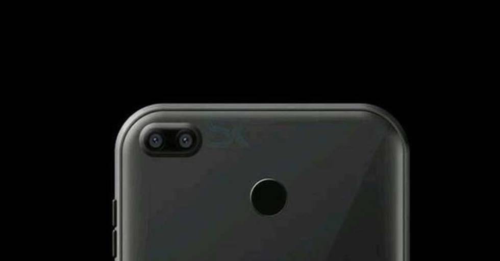 Xiaomi X1 parte trasera