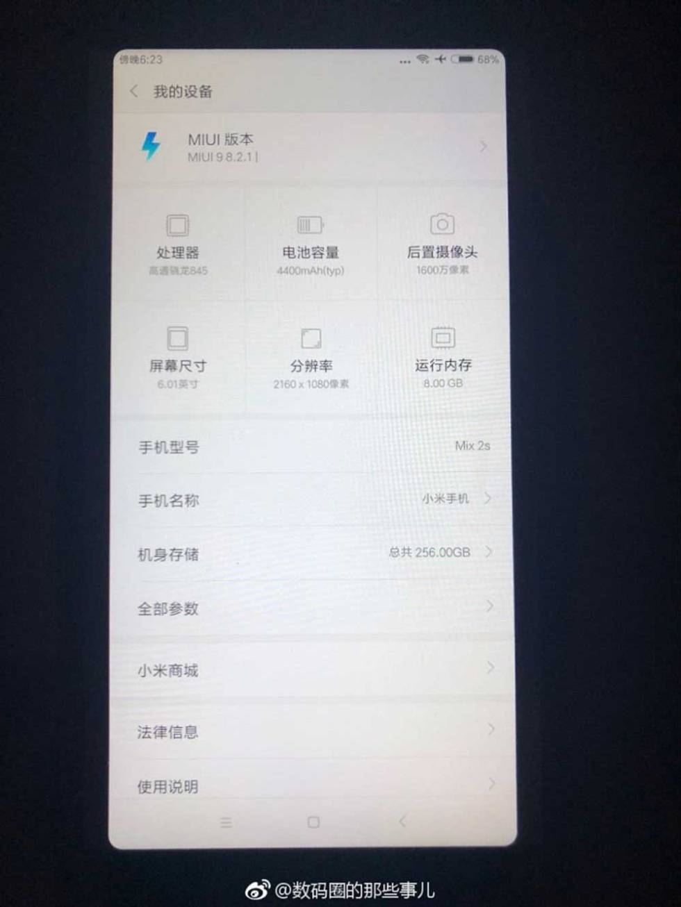 Xiaomi Mi Mix 2S