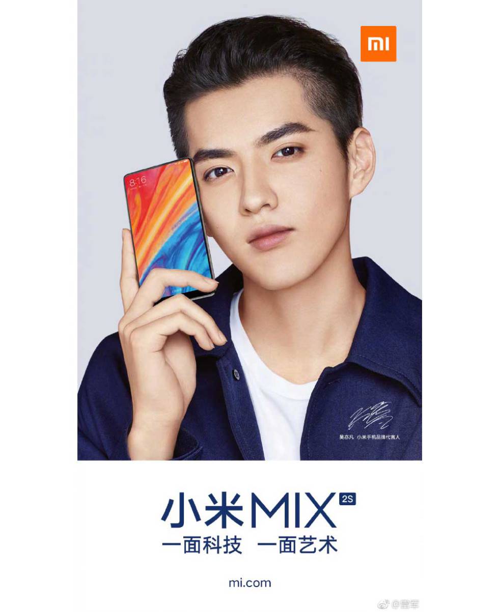 Xiaomi Mi Mix 2S
