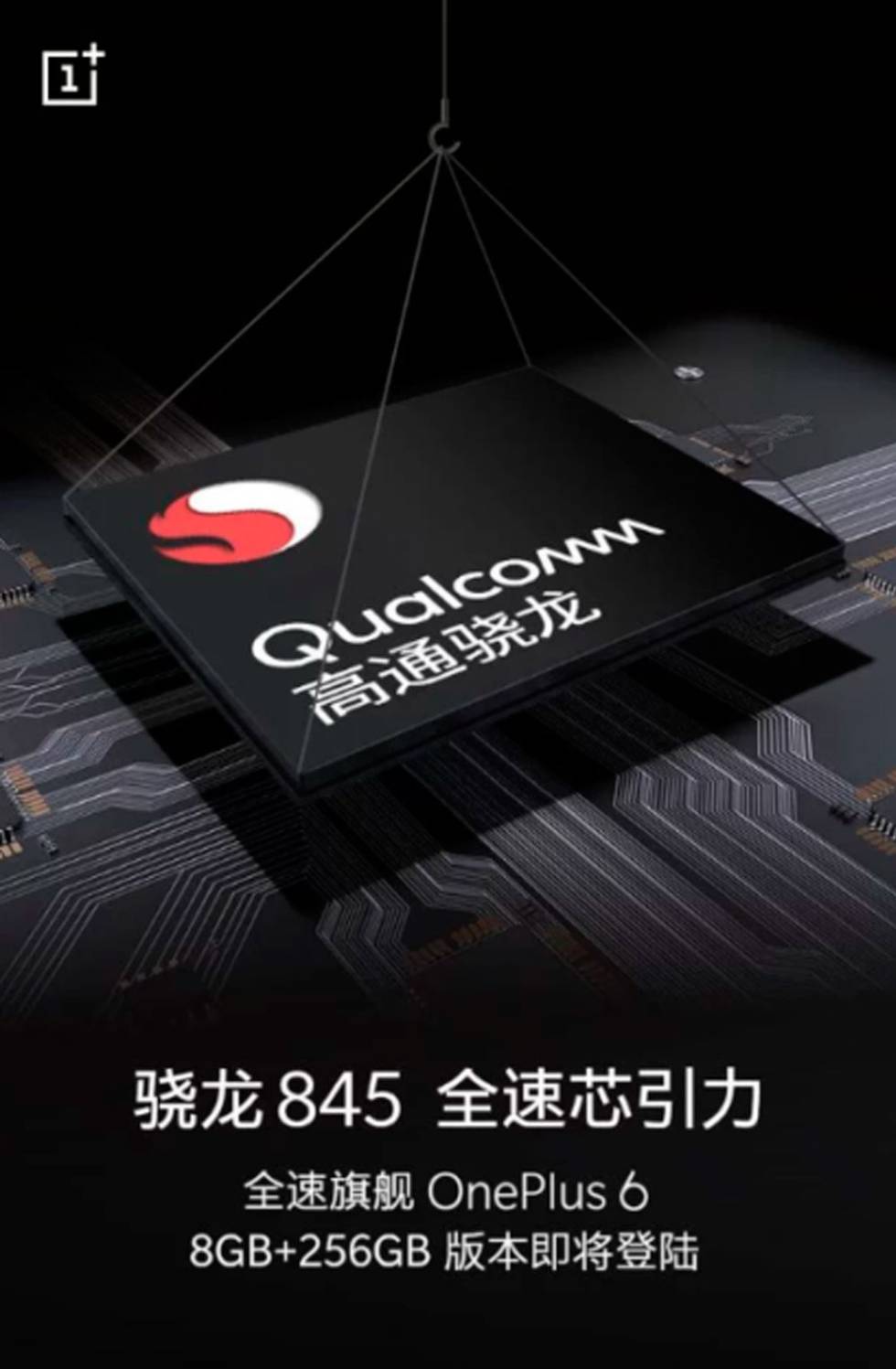 OnePlus 6