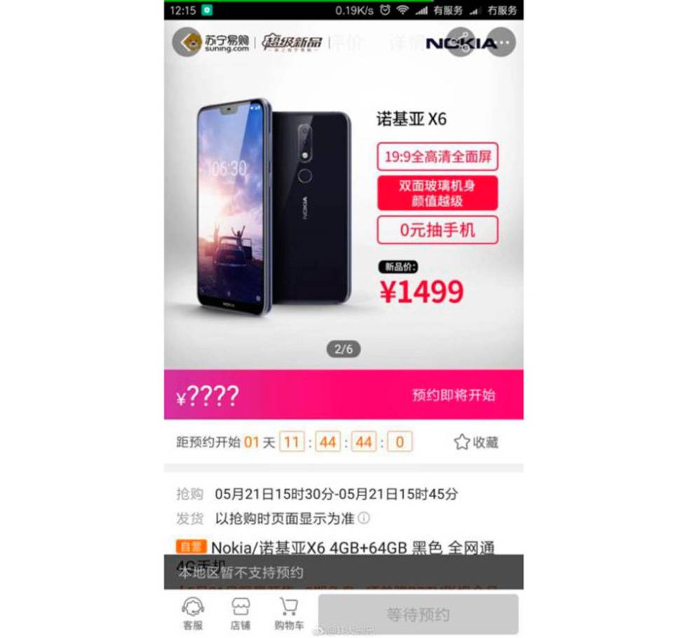 Nokia XL