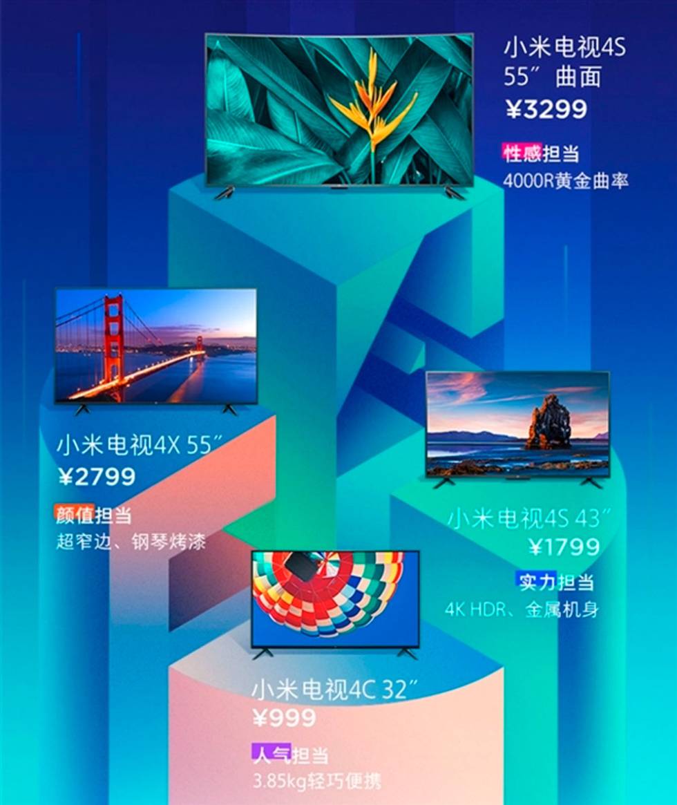 Xiaomi TV