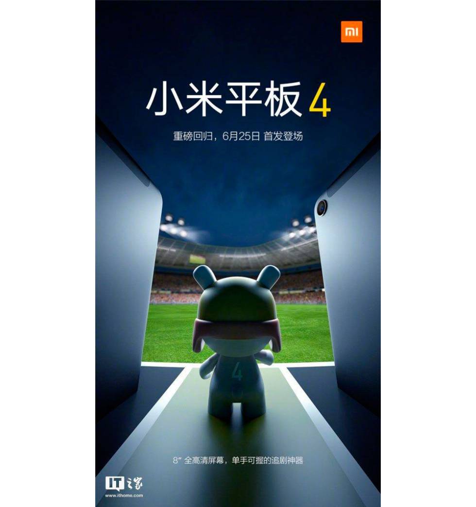 Xiaomi Mi Pad 4