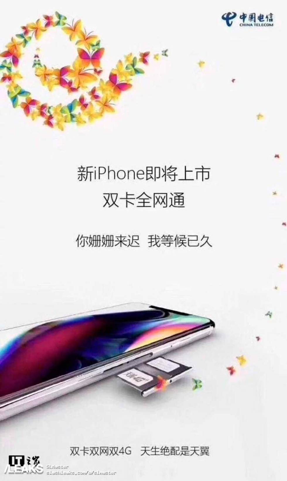 Nuevos iPhone de 2018: nombre, precio y alguna sorpresa más filtrados