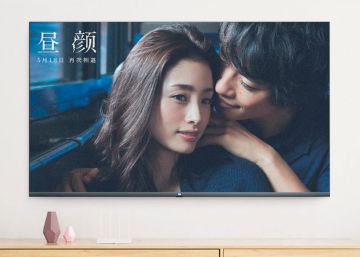 Nuevo televisor Xiaomi Mi TV 4 de 65” y sin bordes de pantalla
