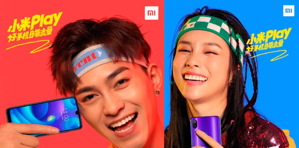 Xiaomi Play