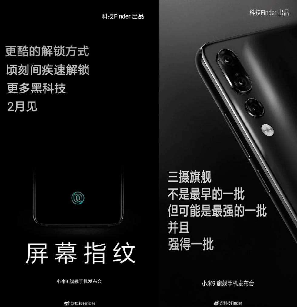 El posible aspecto del Xiaomi Mi 9