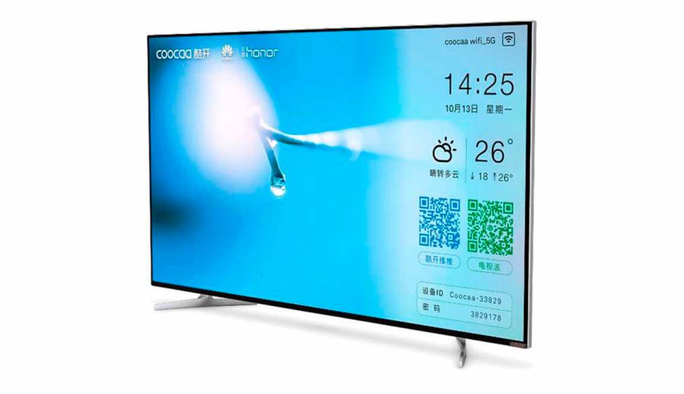 TV Honor