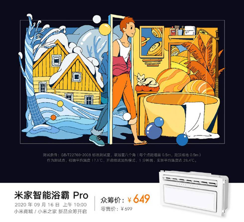 Xiaomi Mijia Smart Yuba Pro.