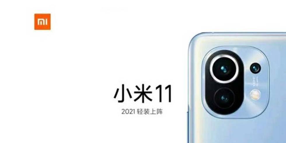 El Xiaomi Mi 11 tiene fecha de presentación, ¿qué se puede esperar?