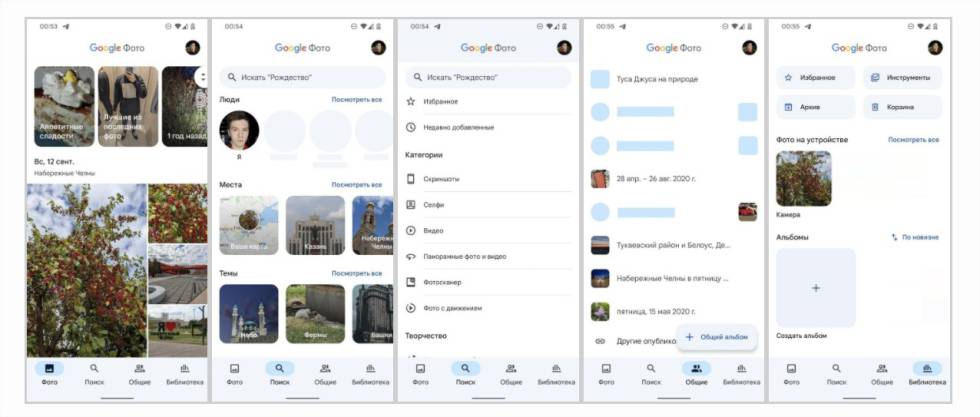 Diseño Google Fotos con Material You