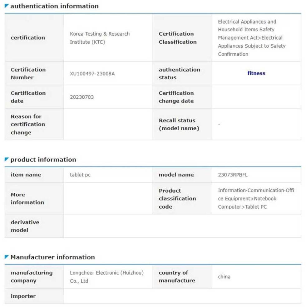 Datos certificación del Xiaomi Redmi 2
