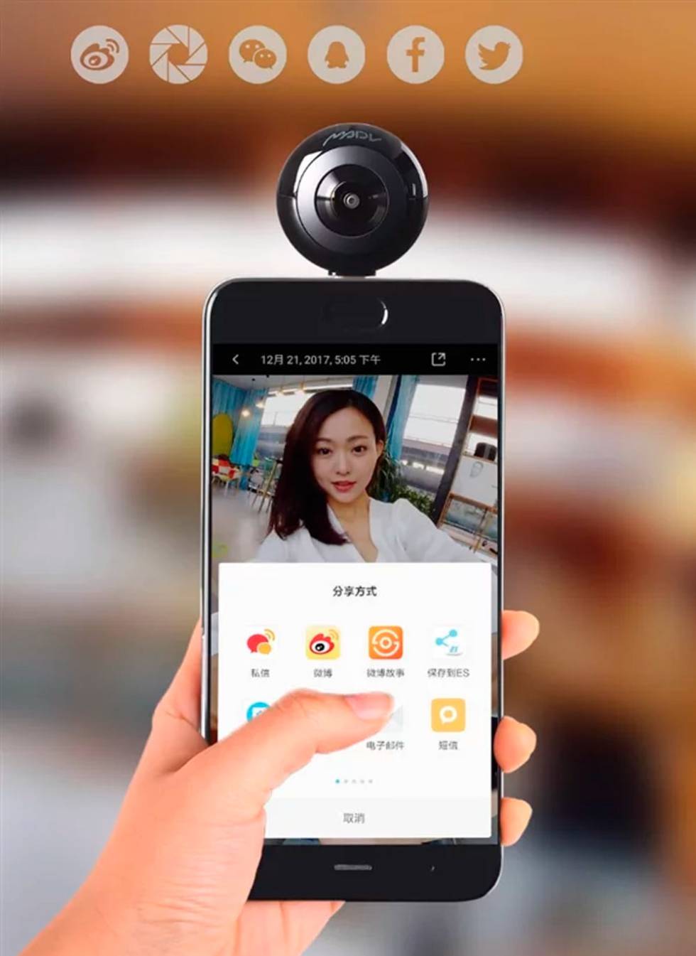 Xiaomi MADV Mini, nueva cámara de 360 grados para móviles