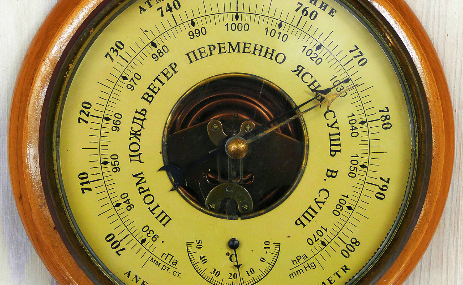 Атмосферное давление в москве в марте 2024. Барометр ртутный и анероид. Барометр анероид. Барометр давление. Атмосферное давление барометр.