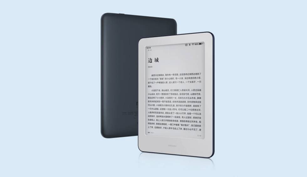 Que tiemble , Xiaomi ha presentado un nuevo lector de libros  electrónico