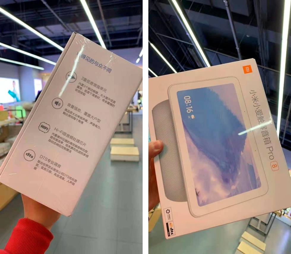 Xiaomi utiliza la realidad aumentada en su nueva impresora para