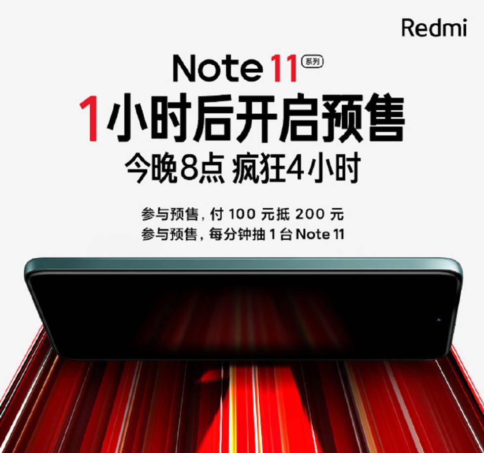 Xiaomi presentará el Redmi Note 11 el 28 de octubre: esto es todo lo que  sabemos