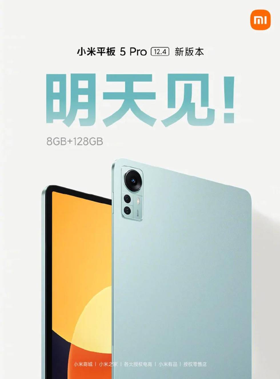 Así es la nueva Mi Pad 5 de Xiaomi: diseño, hardware y todos sus precios, Tablets