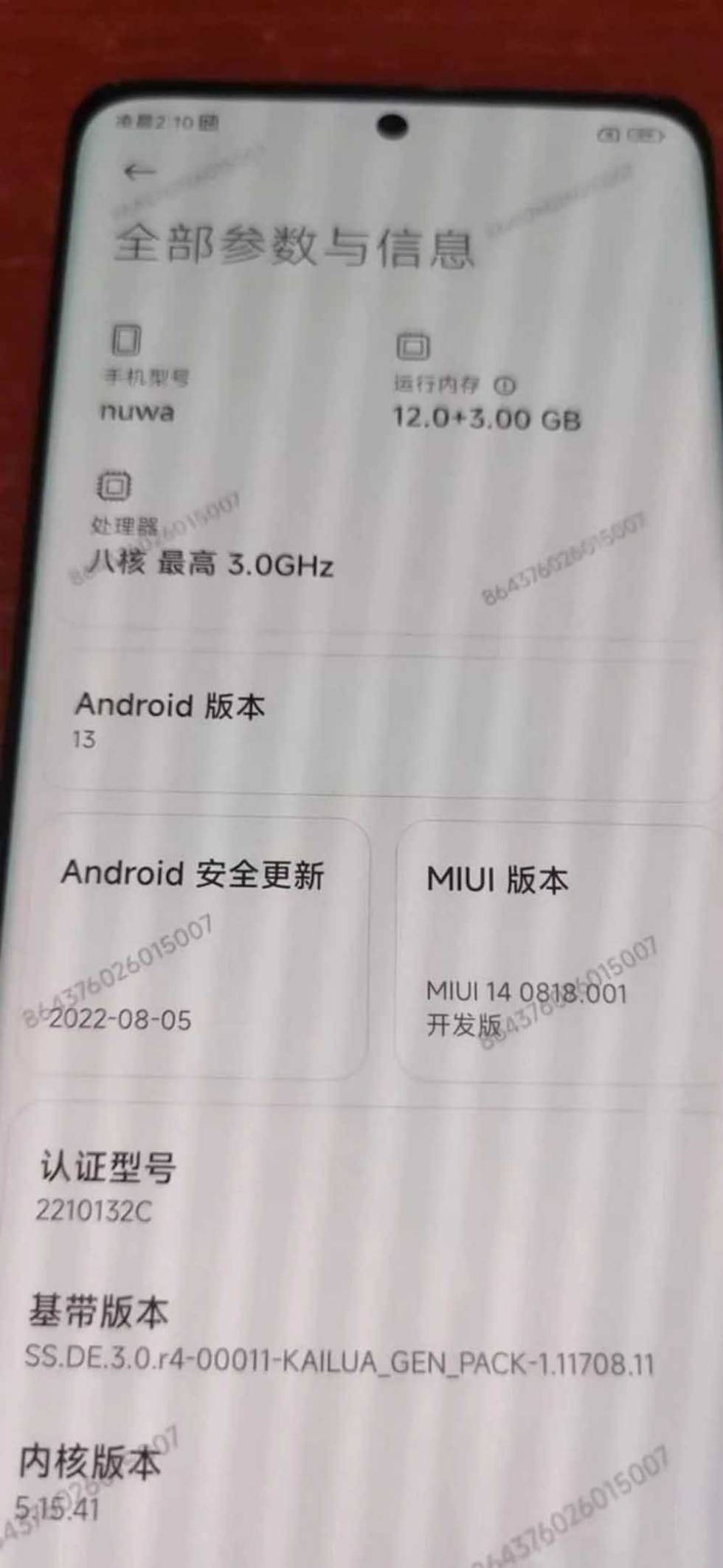 Xiaomi 13 Pro Data