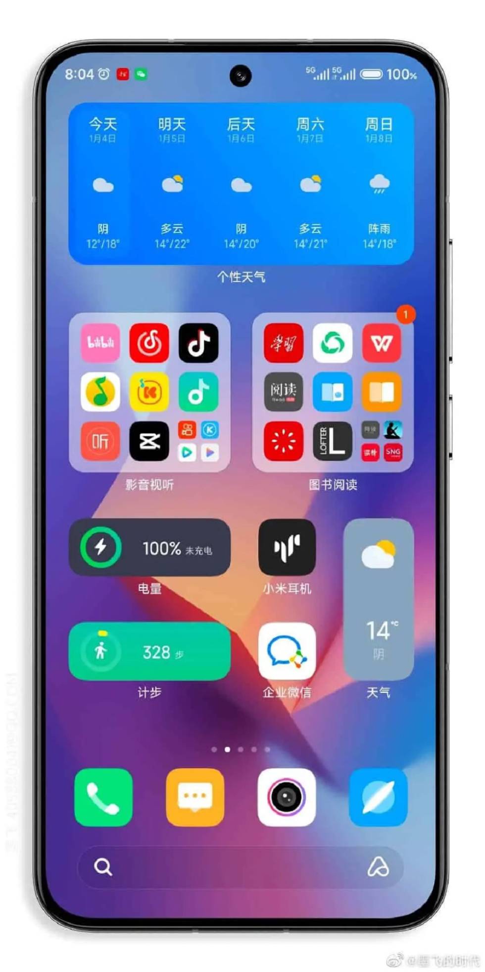 miui 14 redmi note 9 скачать