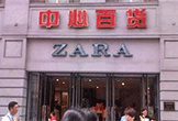 Tienda de Zara en Wuhan, China